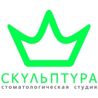 Стоматология Скульптура